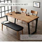 ダイニング 5点セット(テーブル+チェア4脚) W150 天然木オーク無垢材