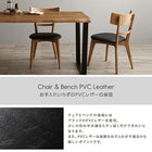 ダイニング ダイニングチェア 2脚組 天然木オーク無垢材