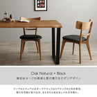 ダイニング ベンチ 2人掛け 単品天然木オーク