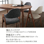 ダイニング 4点セット(テーブル+チェア2脚+ベンチ1脚) W160-210 天然木 ウォールナット材 伸縮式 オーバル