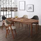 ダイニング 5点セット(テーブル+チェア4脚) W160-210 天然木 ウォールナット材 伸縮式 オーバル