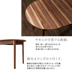 ダイニング 6点セット(テーブル+チェア4脚+ベンチ1脚) W160-210 天然木 ウォールナット材 伸縮式 オーバル