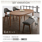 ダイニング 7点セット(テーブル+チェア6脚) W160-210 天然木 ウォールナット材 伸縮式 オーバル