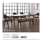 ダイニング 7点セット(テーブル+チェア6脚) W160-210 天然木 ウォールナット材 伸縮式 オーバル