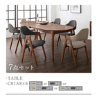 ダイニング ダイニングテーブル W160-210 天然木 ウォールナット材 伸縮式 オーバル