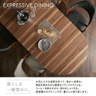 ダイニング ダイニングチェア 2脚組 天然木 ウォールナット材 伸縮式 オーバル