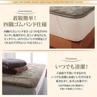 ベッドパッド 敷パッド単品 シングル マイクロファイバー ボリューム 厚み