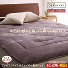 ベッドパッド 敷パッド単品 シングル マイクロファイバー ボリューム 厚み