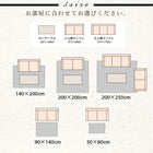ラグ 90×140cm洗える ミックスカラー シャギー