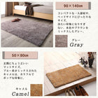 ラグ 140×200cm洗える ミックスカラー シャギー