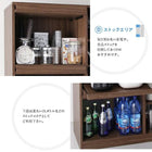 レンジ台 ガラス扉・食器棚付き