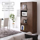 レンジ台 ガラス扉・食器棚付き