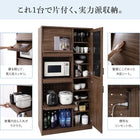 レンジ台 ガラス扉・食器棚付き