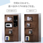 レンジ台 ガラス扉・食器棚付き