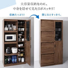 レンジ台 ガラス扉・食器棚付き