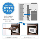 レンジ台 ガラス扉・食器棚付き