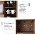 レンジ台 ガラス扉・食器棚付き