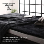 毛布単品 ダブル マイクロファイバー速乾 吸湿 冬用 温かい 静電気防止