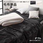 毛布単品 ダブル マイクロファイバー速乾 吸湿 冬用 温かい 静電気防止