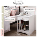 ナイトテーブル シンプル ガーリー 収納家具