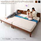 ベッド 連結 200 フランスベッド マルチラススーパースプリングマットレス付き ワイドK200 ツイン