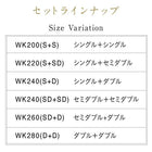 連結ベッド フランスベッド マルチラススーパースプリングマットレス付き ワイドK240(SD×2) ツイン