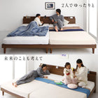 ベッド 連結 フランスベッド マルチラススーパースプリングマットレス付き ワイドK260 ツイン