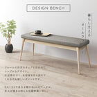 ダイニング 4点セット(テーブル+チェア2脚+ベンチ1脚) W160-210 天然木 アッシュ材 伸縮式 オーバル