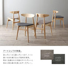 ダイニング 6点セット(テーブル+チェア4脚+ベンチ1脚) W160-210 天然木 アッシュ材 伸縮式 オーバル