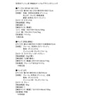 ダイニング 7点セット(テーブル+チェア6脚) W160-210 天然木 アッシュ材 伸縮式 オーバル