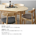 ダイニング ダイニングテーブル W160-210 天然木 アッシュ材 伸縮式 オーバル