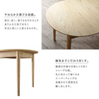 ダイニング ダイニングテーブル W160-210 天然木 アッシュ材 伸縮式 オーバル