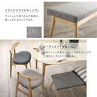 ダイニング ダイニングチェア 2脚組 天然木 アッシュ材 伸縮式 オーバル