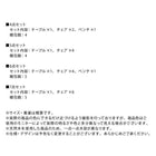 ダイニング ダイニングチェア 2脚組 天然木 アッシュ材 伸縮式 オーバル