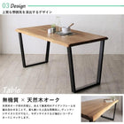 リビングダイニングダイニングテーブル W120 北欧モダン