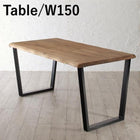 リビングダイニングダイニングテーブル W150 北欧モダン