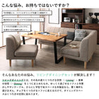 リビングダイニングダイニングテーブル W150 北欧モダン