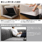 リビングダイニングダイニングソファ 3点セット 3人掛け 北欧モダン