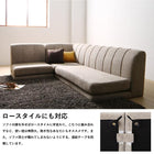 リビングダイニングダイニングソファ 3点セット 3人掛け 北欧モダン