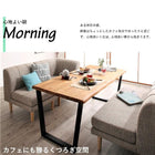 単品 リビングダイニングベンチ 2人掛け