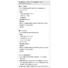 ダイニングチェア 2脚組カーブデザインチェア