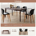 ダイニングチェア 2脚組カーブデザインチェア