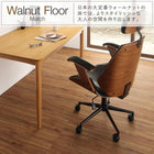 デザインチェア ラ・モーダ