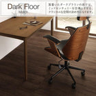 デザインチェア ラ・モーダ