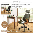 デザインチェア ラ・モーダ