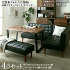 リビングダイニング 4点セット(テーブル+ソファ1脚+アームソファ1脚+ベンチ1脚) 右アーム W150 天然木 ウォルナット無垢