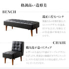 リビングダイニング 4点セット(テーブル+ソファ1脚+アームソファ1脚+ベンチ1脚) 左アーム W120 天然木 ウォルナット無垢