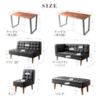 リビングダイニング 4点セット(テーブル+ソファ1脚+アームソファ1脚+ベンチ1脚) 左アーム W150 天然木 ウォルナット無垢