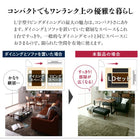 リビングダイニング 4点セット(テーブル+ソファ1脚+アームソファ1脚+チェア1脚) 左アーム W150 天然木 ウォルナット無垢