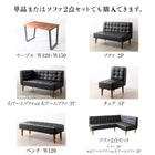 リビングダイニング 5点セット(テーブル+ソファ1脚+アームソファ1脚+チェア1脚+ベンチ1脚) 右アーム W120 天然木 ウォルナット無垢